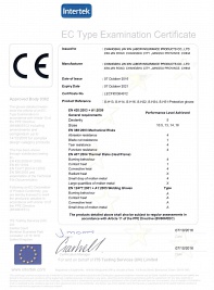 364912（EN12477新证）